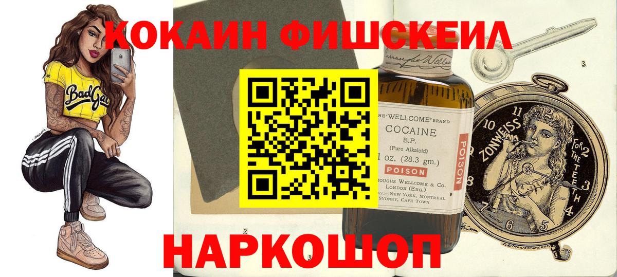 Кокаин Columbia Туапсе