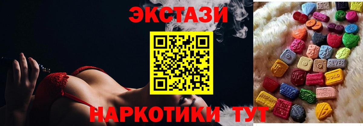 ЭКСТАЗИ DUBAI  Вход с VPN  Туапсе  Экстази Punisher 