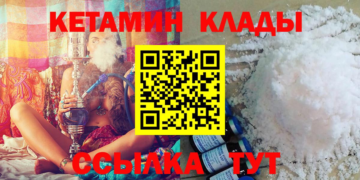 Туапсе  Вход с VPN  COCAIN  Меф кристаллы  МАРИХУАНА  ГАШ 