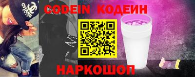 кокаин VHQ Обь