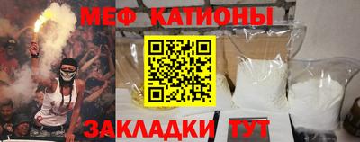 спиды Обнинск