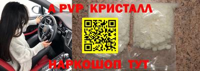 a pvp Нягань