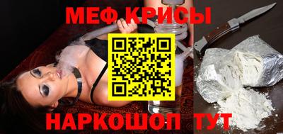 спиды Обнинск