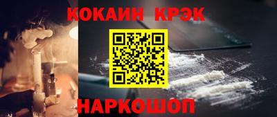 спиды Обнинск
