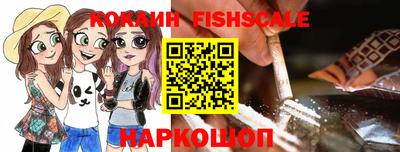 кокаин VHQ Обь