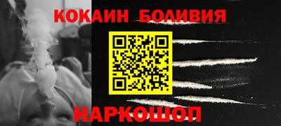 кокаин VHQ Обь