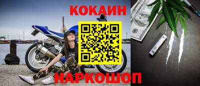 кокаин VHQ Обь