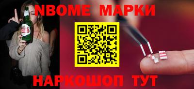 спиды Обнинск