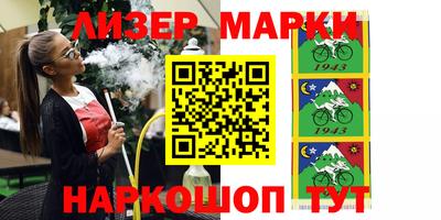 спиды Обнинск