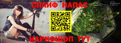 спиды Обнинск