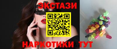 спиды Обнинск