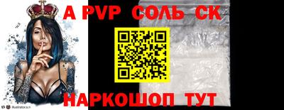 a pvp Нягань