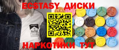 спиды Обнинск