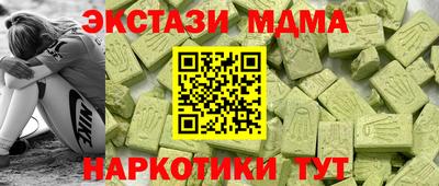кокаин VHQ Обь