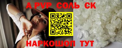 a pvp Нягань