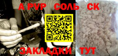 a pvp Нягань