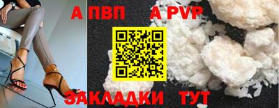 кокаин VHQ Обь