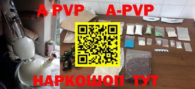 кокаин VHQ Обь