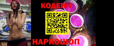 спиды Обнинск