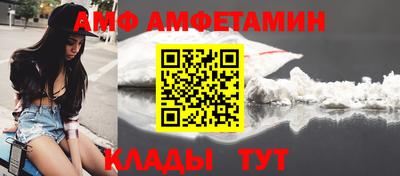 спиды Обнинск