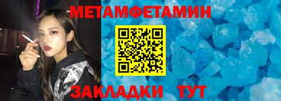 спиды Обнинск