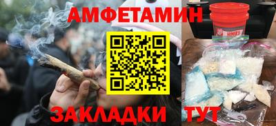 спиды Обнинск