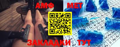 спиды Обнинск