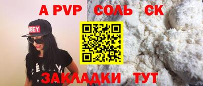 кокаин VHQ Обь