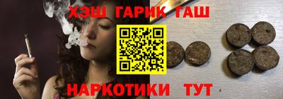 спиды Обнинск