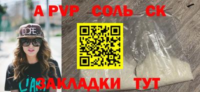кокаин VHQ Обь