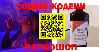 спиды Обнинск