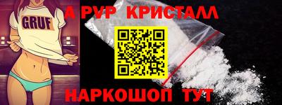a pvp Нягань