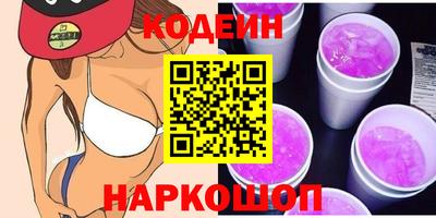 спиды Обнинск