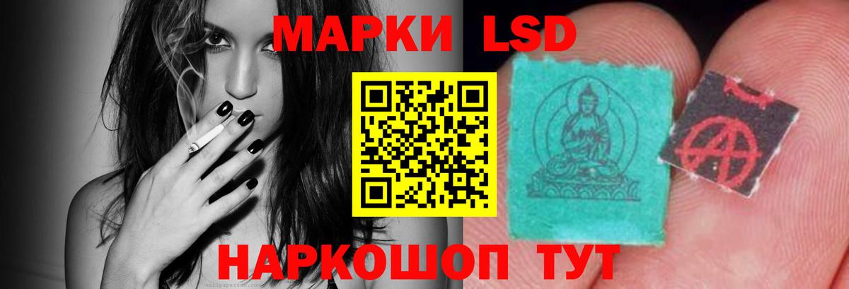 LSD-25 экстази ecstasy Туапсе