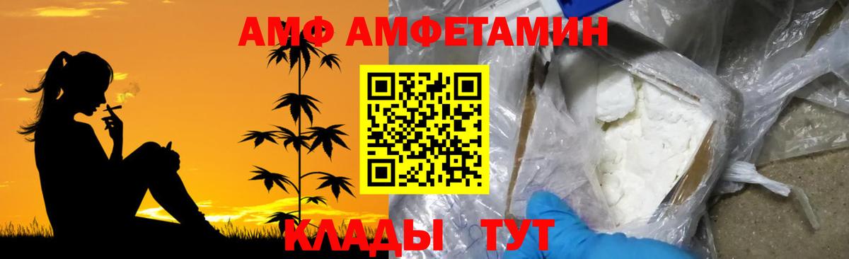 МЕТАМФЕТАМИН Декстрометамфетамин 99.9%  Первитин  Вход с VPN  Туапсе  МЕТАМФЕТАМИН Декстрометамфетамин 99.9% 