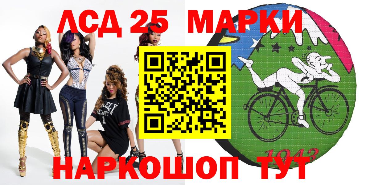 Марки NBOMe 1,8мг  Вход с VPN  Туапсе  Марки NBOMe 1,8мг 