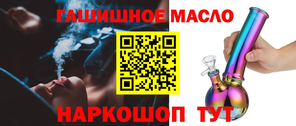 Дистиллят ТГК жижа Туапсе