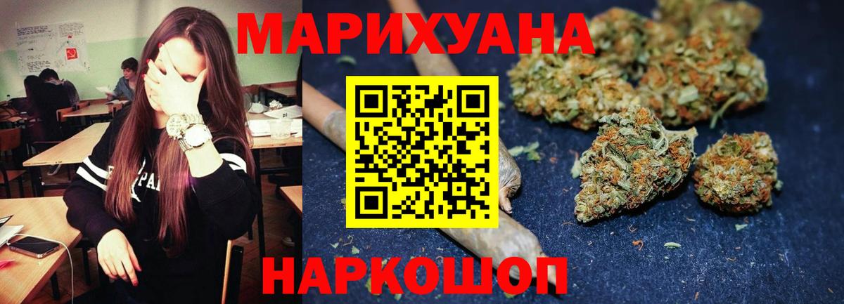 Марихуана индика  Конопля тримм  Бошки марихуана семена  Вход с VPN  Канабис LSD WEED  Туапсе 