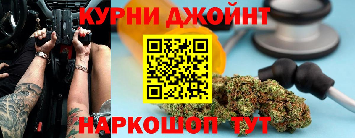 Бошки Шишки тримм Туапсе